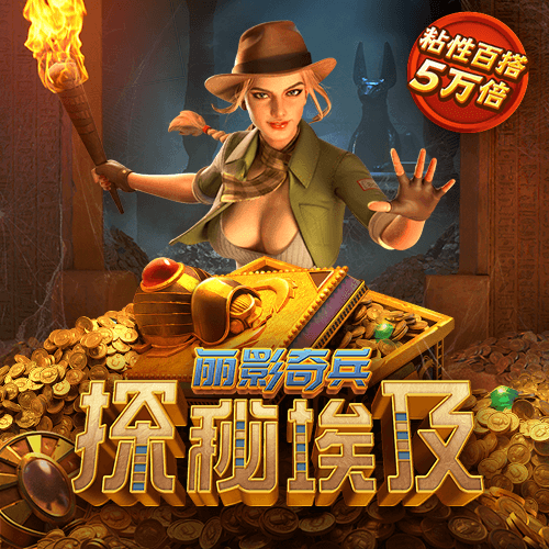 众娱娱乐APP