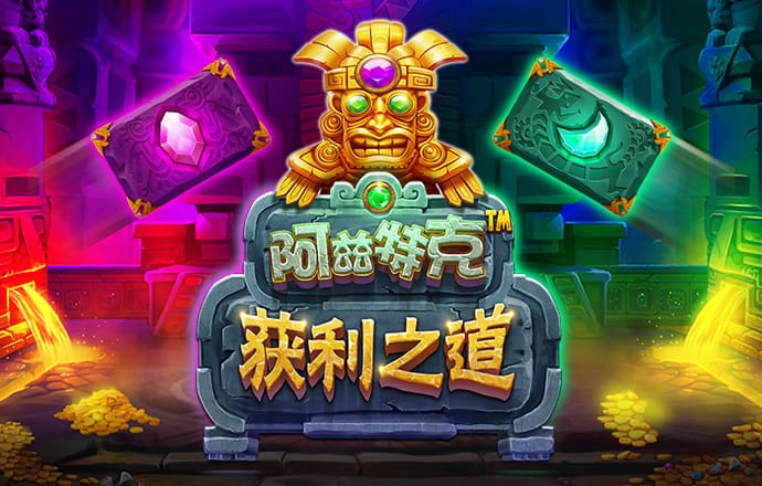 天博app官网版